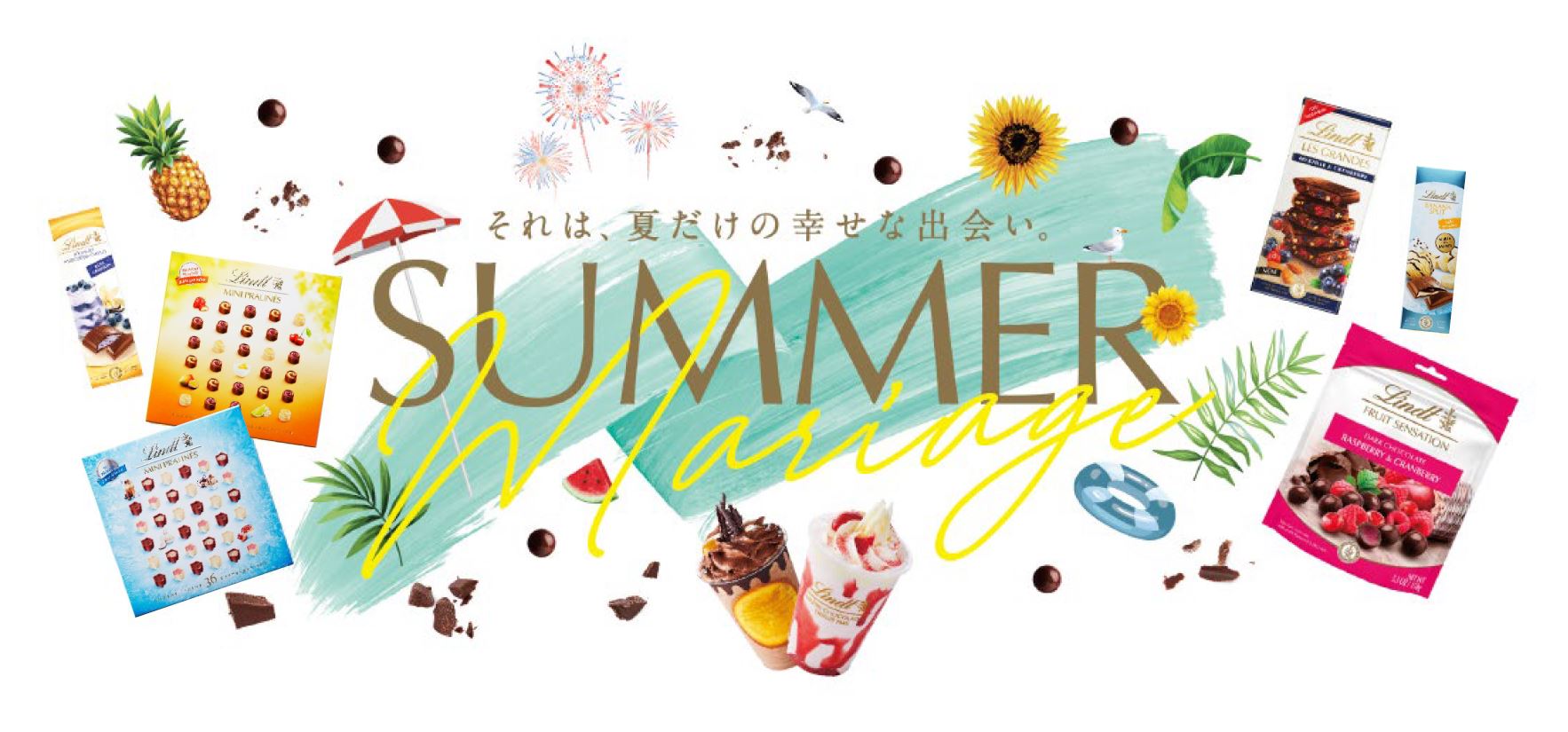 SUMMER MARIAGE それは、夏だけの幸せな出会い。』をテーマに、 夏限定