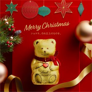 心躍る煌びやかな2021クリスマスコレクションが11月1日より登場！