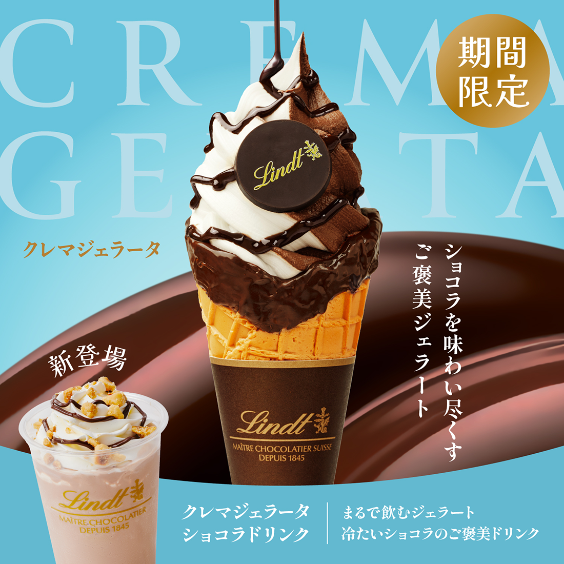 フォンダンテ リジェネレーティング ブライトニング ソフト クリーム ランコム アブソリュ クリーム フォンダンテ リジェネレーティング