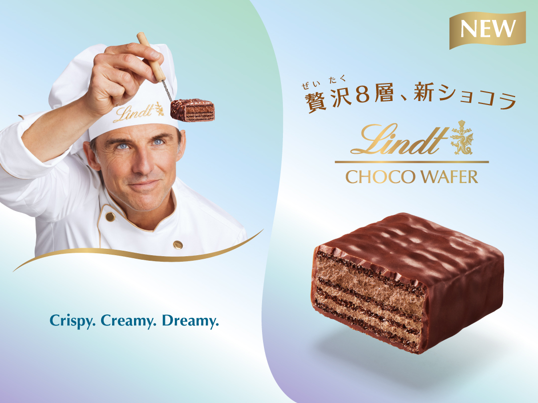 Amazon.co.jp: 【Lindt公式】リンツ Lindt チョコレート チョコ