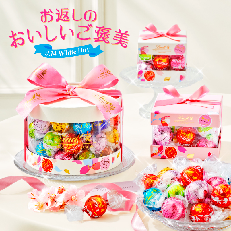 【期間限定品!!】LINDOR さくら＆クリーム 60個入り 優雅でやさしい香り♡日本発のリンドール「さくら＆クリーム」が
