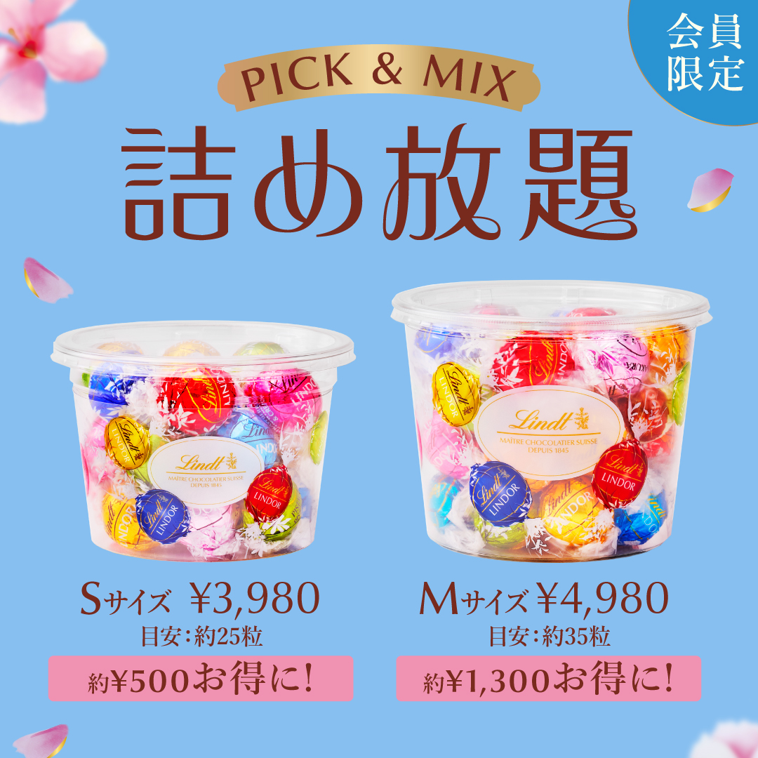 リンツのチョコレートをカップにたくさん詰めて楽しめる！大好評の