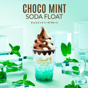 チョコミントを、夏らしく爽快に。リンツ初のミントソーダドリンク 『チョコミント ソーダフロート』が6⽉1⽇より期間限定で販売開始 〜これまでにない新しいチョコミント体験をお届け〜