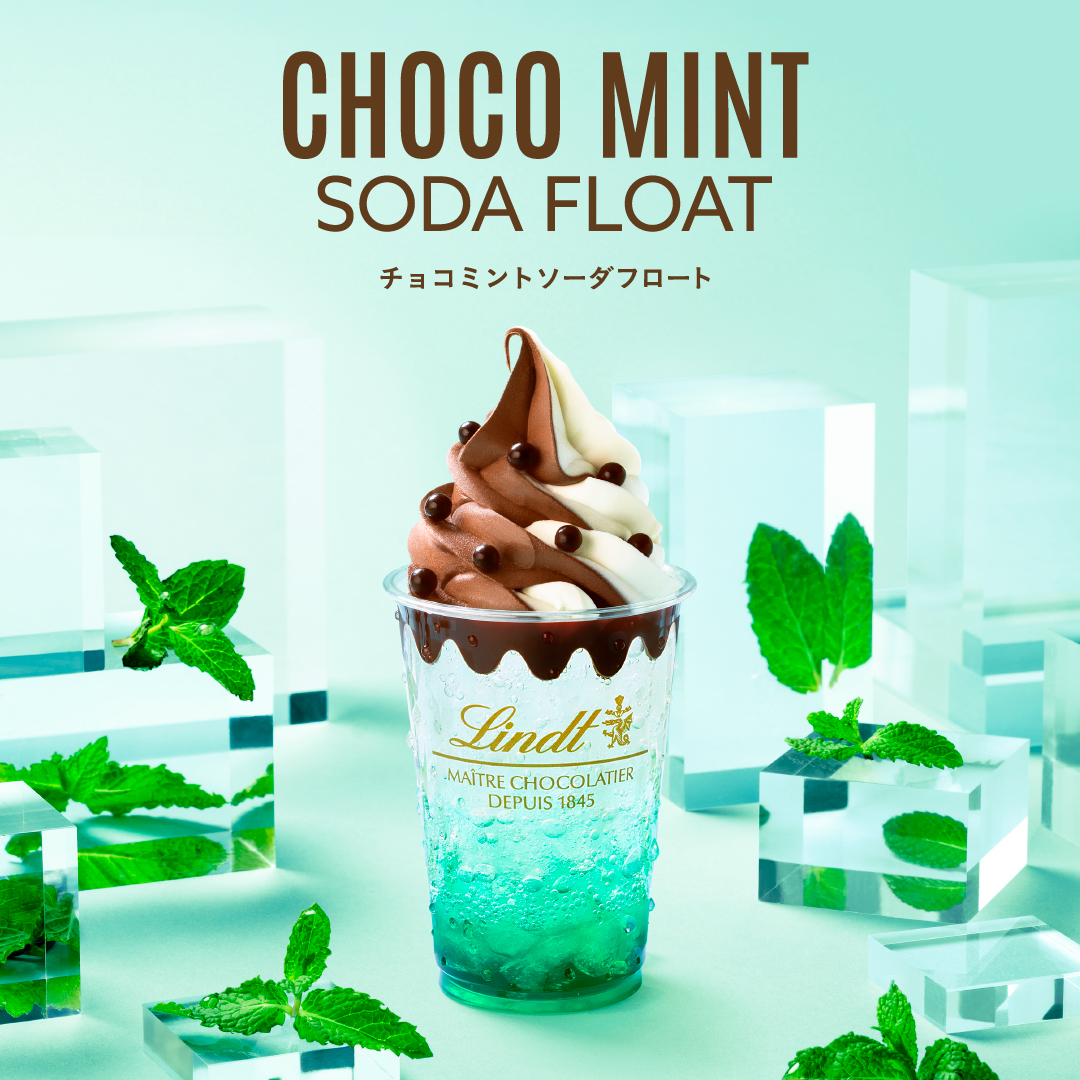 チョコミントを、夏らしく爽快に。リンツ初のミントソーダドリンク
