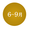 6~9