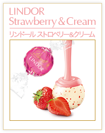 リンドール ストロベリー＆クリーム