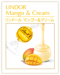 リンドール マンゴー＆クリーム