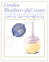 リンドール ブルーベリー＆クリーム