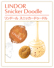 リンドール スニッカードゥードル