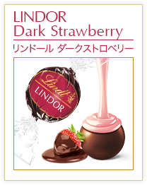リンドール ダークストロベリー